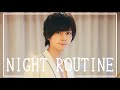 【Vlog】ホテルに泊まる夜のわくわくナイトルーティン ！【Night Routine】