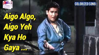 Aigo Aigo, Aigo Yeh Kya Ho Gaya | COLORIZED | Mohd. Rafi & Aarti Mukherjee | Boy Friend (1961) |