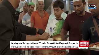 MIHAS 2026: Malaysia Targets Halal Trade Growth to Expand Exports screenshot 2