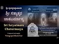 Sri Satyatmara Chaturmasya