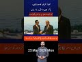 Shehbaz Sharif's visit to China, major statement on Pak-China friendship