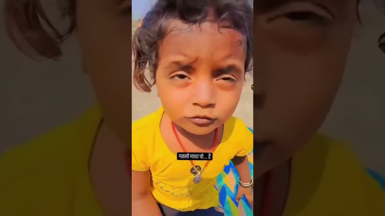 इसमें मछली क्या है.