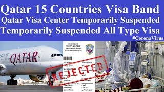 Qatar Me Band Countries List l No Entry Laga Diya Qatar Me l Qatar All Visa Band #Corona_Virus