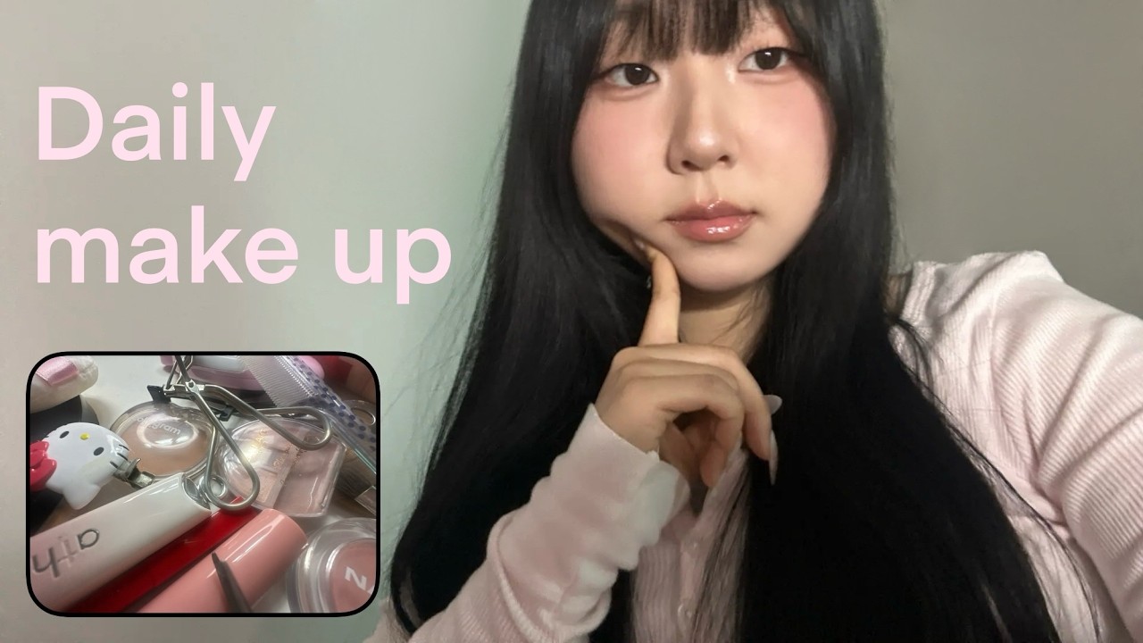 예뻐보이고 싶은 날에 하는 | 미지근 핑크 데일리 메이크업