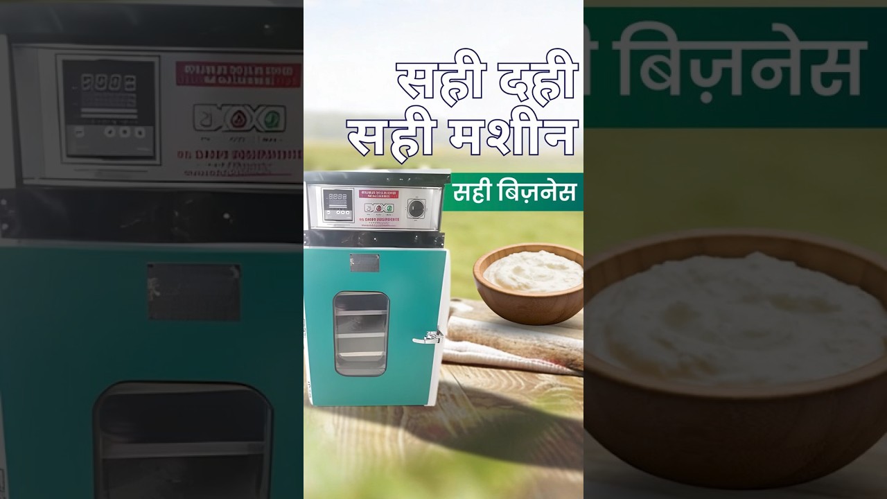 Where Every Batch is Perfect – Smart Curd Making Plants by NK Dairy Equipments