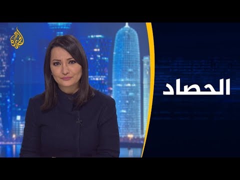 الحصاد- أفغانستان.. اتفاق الدوحة لإحلال السلام