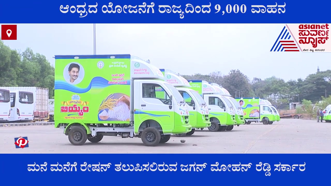 Dharwad Tata Motors Supplies 9,000 Ace Vehicles To Andhra Pradesh Govt