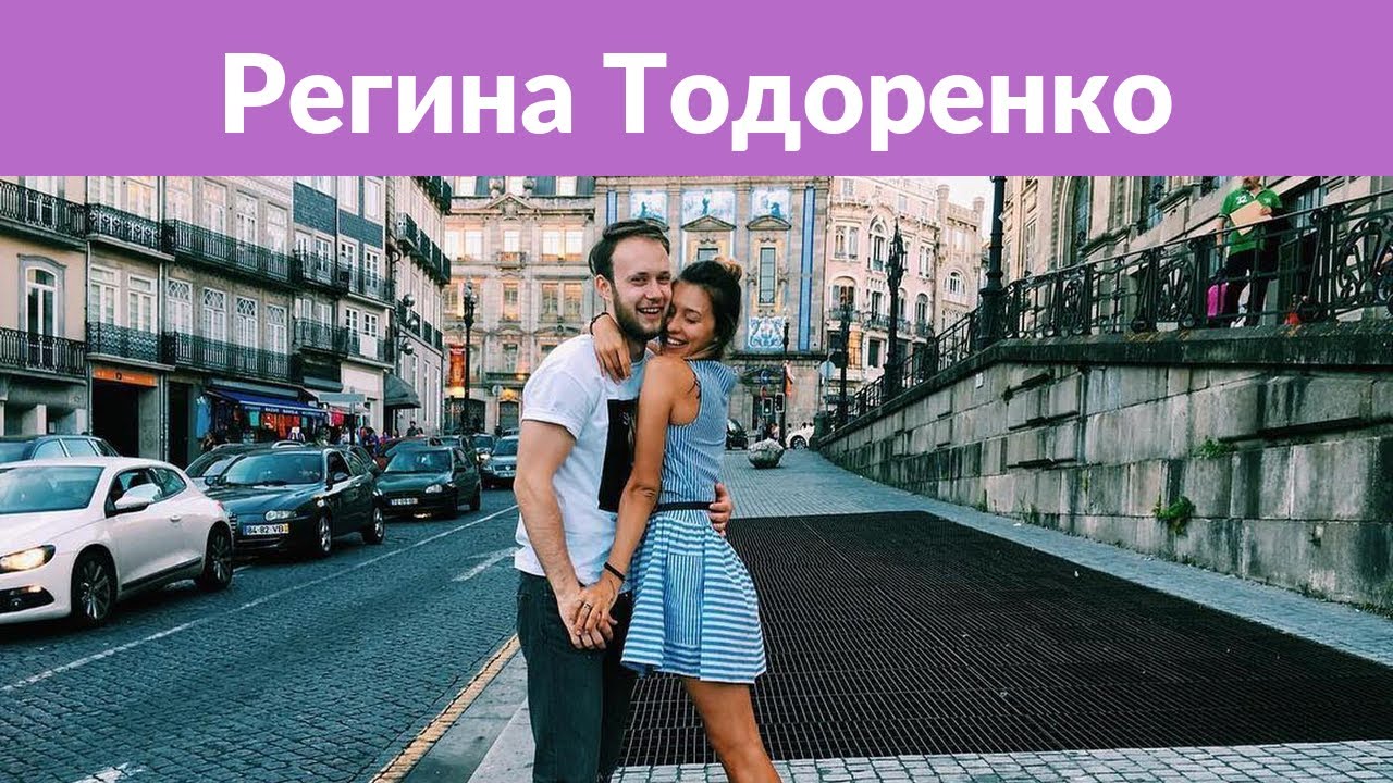 Муж Тодоренко Фото
