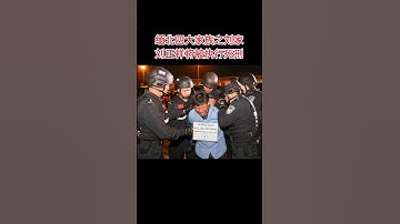 缅北四大家族之刘家刘正祥将被执行死刑 #园区 #缅甸 #诈骗 #news #china