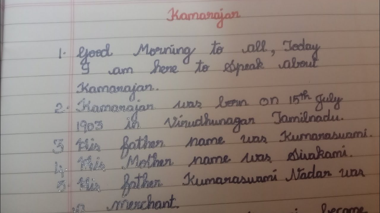 10 Lines About Kamarajar YouTube 10 Lines About Kamarajar YouTube
