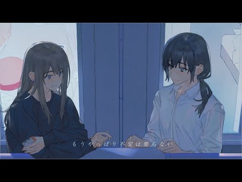 【二人で】終末じゃない / ぬゆり Cover - 水月ルザク × 蒼野みどり 【歌ってみた】