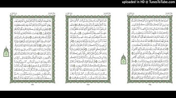 موقع القران يوميا | الجزء 10 | الربع 6 | القارئ: مشاري راشد العفاسي
