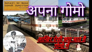 Apna Gomoh ऐस कय बत ह गम म Sunil Ke Vlogss