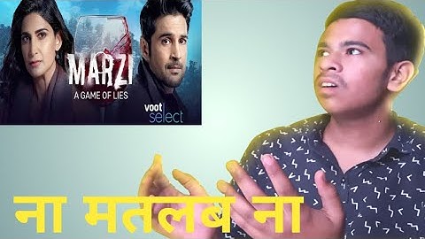 Marzi:A game of lies review by sannata achi hai time pass kr skte hai