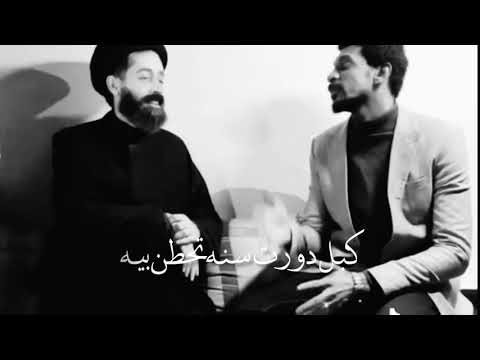 سيد علي الشريفي و علي نجم جديد حالات واتساب