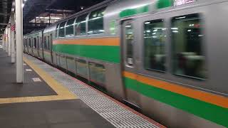 E233系3000番台横コツE-14編成+宮ヤマU225編成大宮駅発車