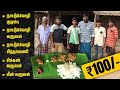 100 unlimited non  veg meals food shop  food shop business idea in tamil