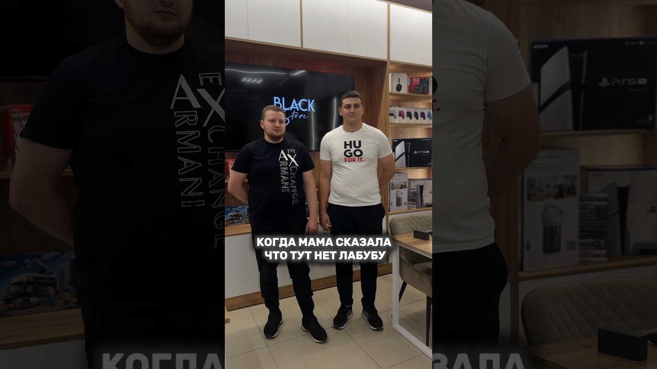 Повод зайти в магазин ❗ Сургут ❗ Юности 8 ❗Black Store ✅                                