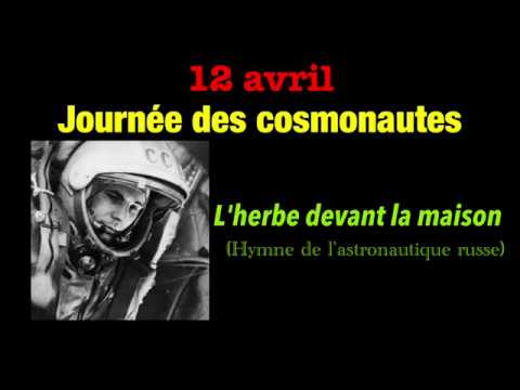 L’herbe devant la maison / chanson - paroles russes et françaises / 12 avril journée des cosmonautes
