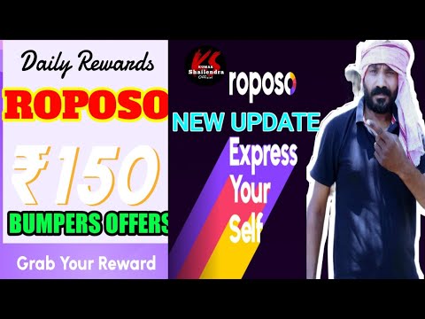 रोपोसो एप कमाई शुरु | Roposo Earning Start | Roposo Payment Proof