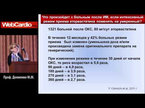 Особенности применения статинов у больных с ИБС, заболеваниями почек и СД