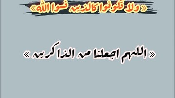 قارئ تاريخي صوته يدخل القلب بدون استئذان ♥