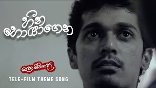 Heena Hoyagena හීන හොයාගෙන -  Tele-Film Theme (2014)