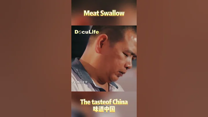 Meat Swallow 太平肉燕是福建福州特色風味小吃，是福州風俗中的喜慶名菜【DocuLife】 - 天天要聞