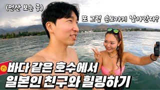 지구의 눈이라고 불리는 해발 1,600m 이식쿨 호수ㅣ키르기스스탄 - 세계여행 [61]