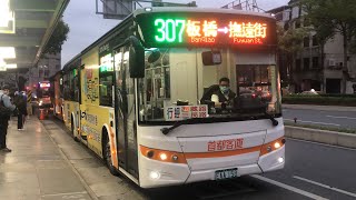 「首都客運」307路線 往撫遠街 經西藏路 EAA-158 創奕金旅弘鉅電動巴士 2023/03/30攝