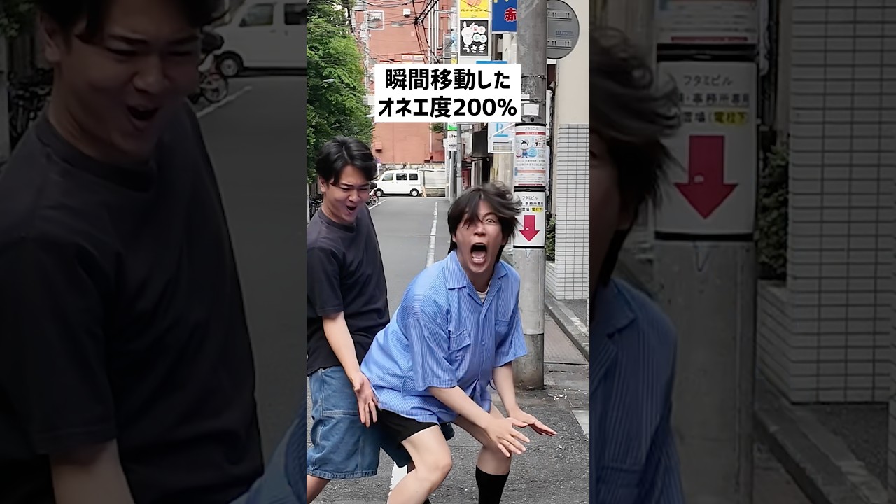 ゲイが教えるオネエの見分け方 #あるある #ゲイ #おすすめにのりたい