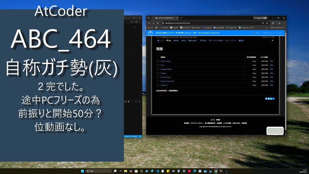 目指せREDコーダそして赤い”ちゃんちゃんこ”を着るのだ。】 AtCoder