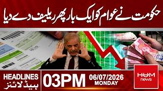 Government Once Again Announces Major Relief for the Public | 3 PM Headlines | Hum News | Pakistan