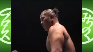 Michi Moments Great Sasuke Trapped. Minoru Suzuki Curious.