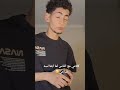 هوا قصده ان انت معوق ترند Comedyfilms كوميديا هوا قصده ان انت معوق ترند Comedyfilms كوميديا