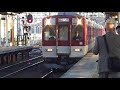 平日朝ラッシュ時の近鉄名張駅快速急行 