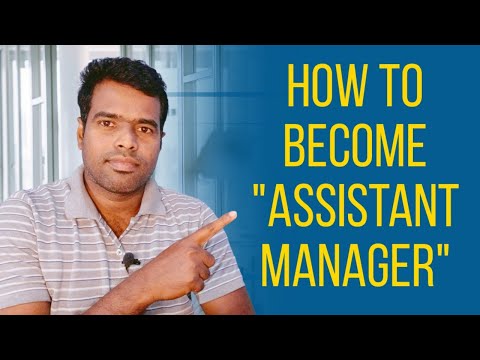 वीडियो: एक अच्छा ऑफिस मैनेजर कैसे बनें