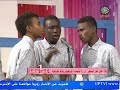 Cousins ​​singing folk songs with Musab Mahmoud, Sudan TV, first day of Eid al-Fitr 2018