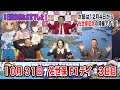 10月31日　佐世保 【FⅠ】デイ　～ S級・A級・ガールズ ～　ＦＭさせぼカップ　3日目