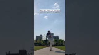 메이가 추는 박지훈 신곡 Bodyelse | MAY dances to Park Jihoon’s new track #Bodyelse #박지훈 #parkjihoon #박지훈신곡