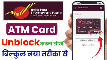 Ippb bank ka atm card unblock kaise karen ! India post payment bank ka atm card unblock kaise karen