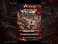 Pakistan Declares OPEN WAR on Afghanistan | Border Conflict Escalates 🚨| #youtubeshorts #newsupdate