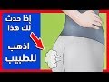 الأطباء يحذرونك.. علامات على أن الكبد مليء بالسموم وفي خطر !!