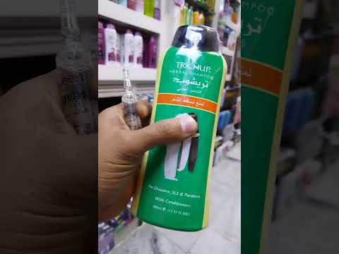 شامبو تساقط