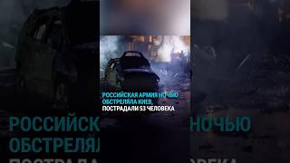 Массированная ракетная атака России на Украину