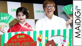 HIKAKIN、今田美桜とのコラボは「ラーメン替え玉バトル」？