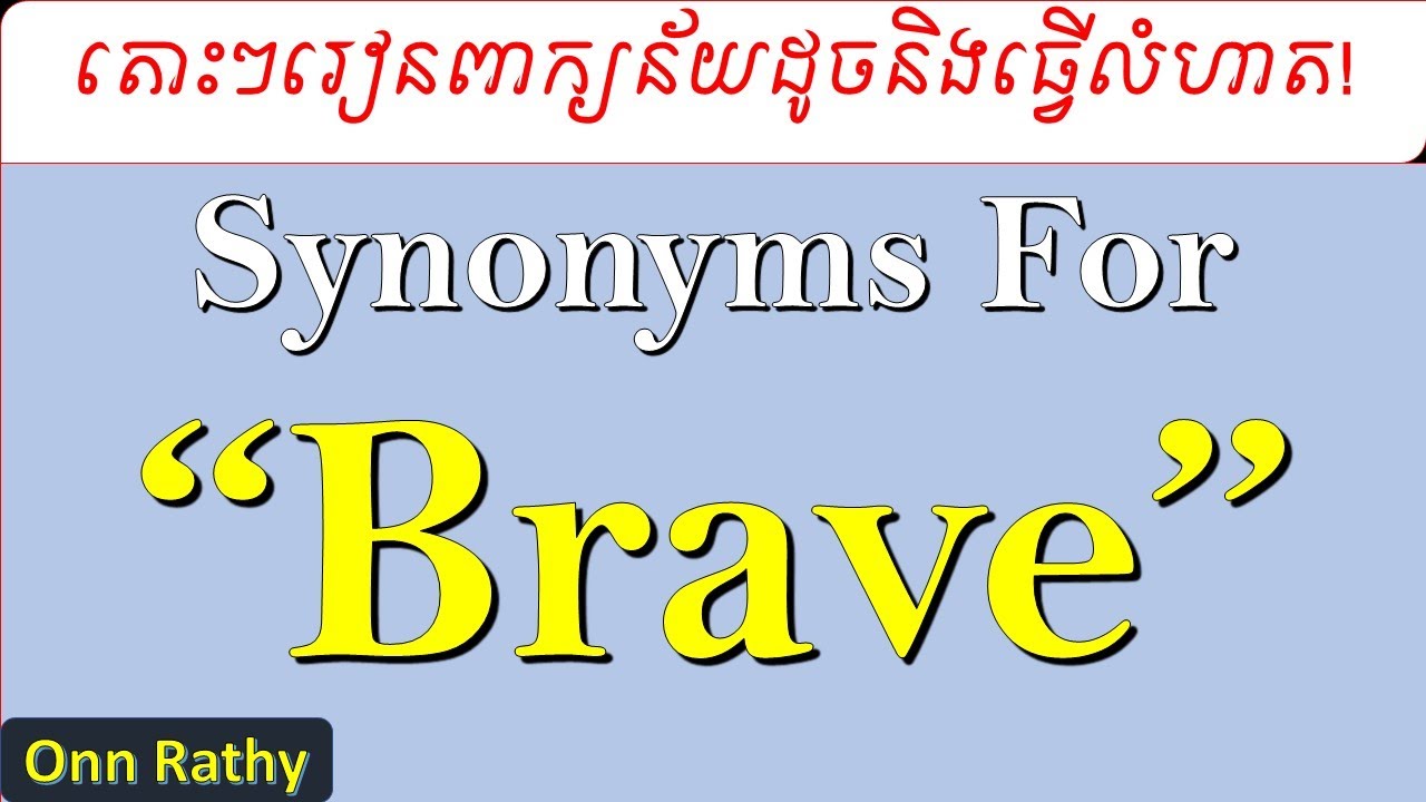 synonyms for brave