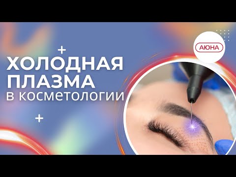 Видео: Как использовать домашнее устройство для микронидлинга: 12 шагов (с изображениями)