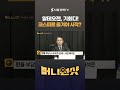 알테오젠, 기회다! 코스피로 옮겨야 시작?