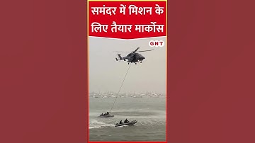 MARCOS कमांडो की जांबाजी #shorts #viral #viralvideo #shortsviral #trending #marcos #commando